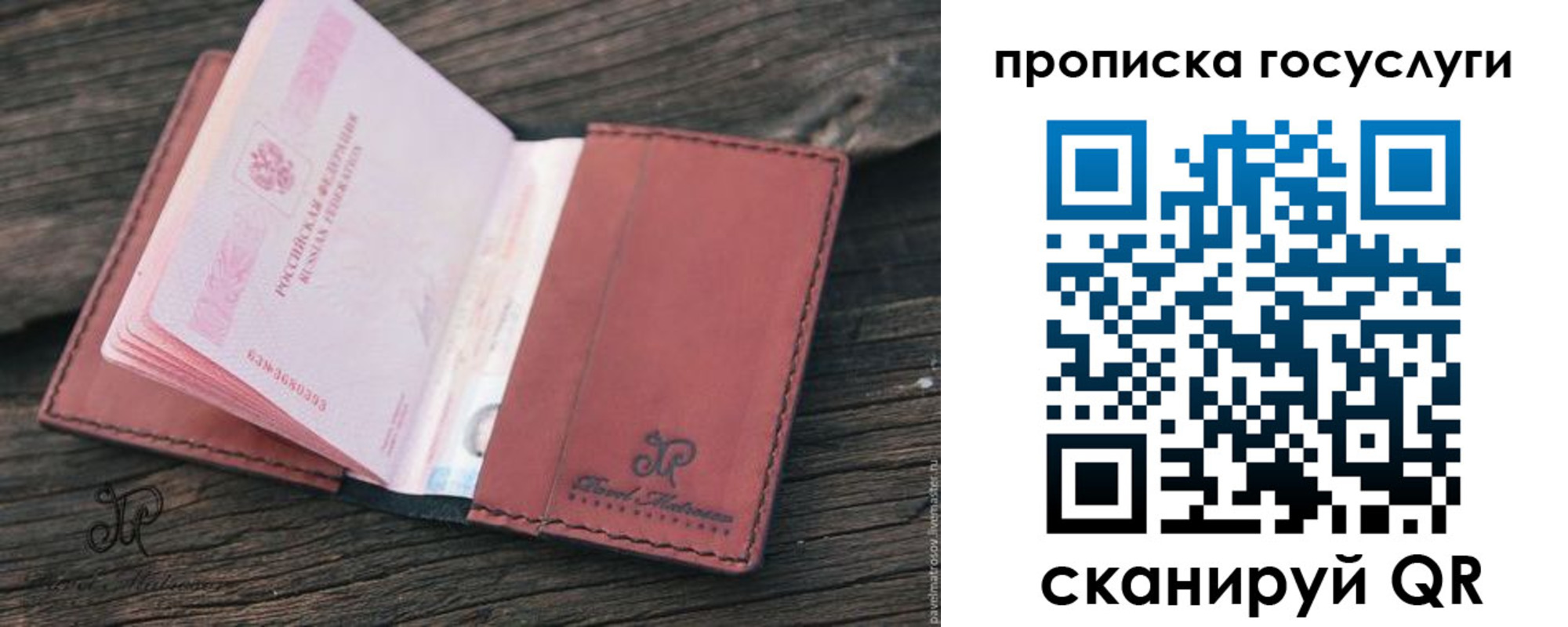форма 3 в России